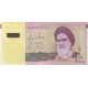 بسته 2000 ریال دانش جعفری - مظاهری