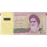 بسته 2000 ریال دانش جعفری - مظاهری