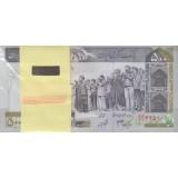 بسته 500 ریال دانش جعفری - شیبانی