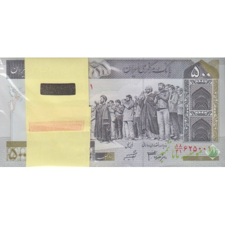 بسته 500 ریال دانش جعفری - شیبانی