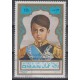 تمبر رضا پهلوی