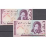 جفت100ریال نمازی-نوربخش(شماره قشنگ)