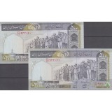 500ریال محمدخان-نوربخش(جایگزین)