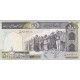 جفت 500 ریال نوربخش - عادلی فیلیگران فهمیده شماره ریز امضاء کوچک