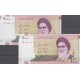 جفت 2000 ریال دانش جعفری-شیبانی(شماره قشنگ)