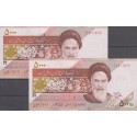 جفت 5000 ریال مظاهری-شیبانی(شماره قشنگ)