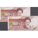 جفت 5000 ریال مظاهری-شیبانی(شماره قشنگ)
