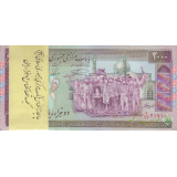 بسته 2000 ریال نمازی - نوربخش - تظاهراتی