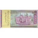 بسته 2000 ریال نمازی - نوربخش - تظاهراتی