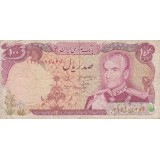 100 ریال انصاری-مهران(کارکرده)