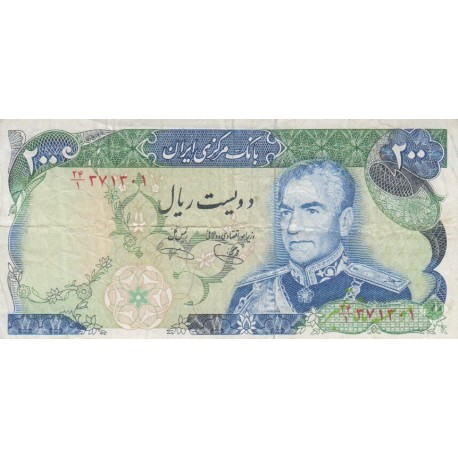 200 ریال یگانه-خوش کیش(کارکرده)