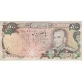 500 ریال یگانه-خوش کیش(کارکرده)