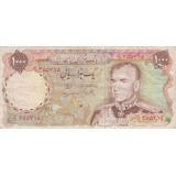 1000 ریال یگانه-مهران (کارکرده)