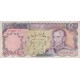 5000 ریال انصاری-مهران(کارکرده)