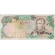 10000 ریال انصاری-مهران (کارکرده)