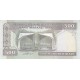 جفت 500 ریال نوربخش - عادلی فیلیگران فهمیده شماره درشت امضاء کوچک