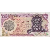 100 ریال سورشارژ یگانه-خوش کیش(کارکرده)