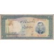 200 ریال 1337(کارکرده)