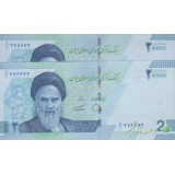 جفت 2000 ریال دژپسند-همتی(شماره قرینه 476-674)