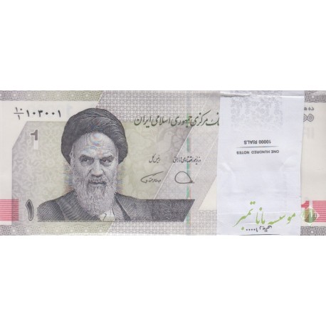 بسته 10000 ریال دژپسند-همتی