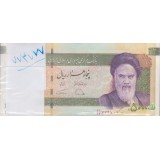 بسته 50000 ریال دژپسند-همتی774777(5 شماره یکی)