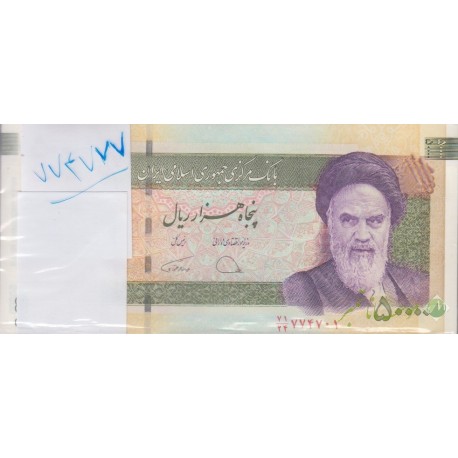 بسته 50000 ریال دژپسند-همتی774777(5 شماره یکی)