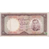 20 ریال 1337(کارکرده)