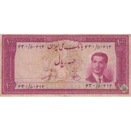 100 ریال 1330(کارکرده)