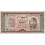 20 ریال 1333(کارکرده)