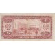 20 ریال 1333(کارکرده)