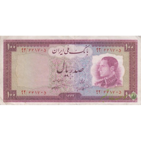 100 ریال 1333(کارکرده)