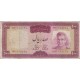 100 ریال آموزگار-فرمانفرماییان(کارکرده - قرمز)