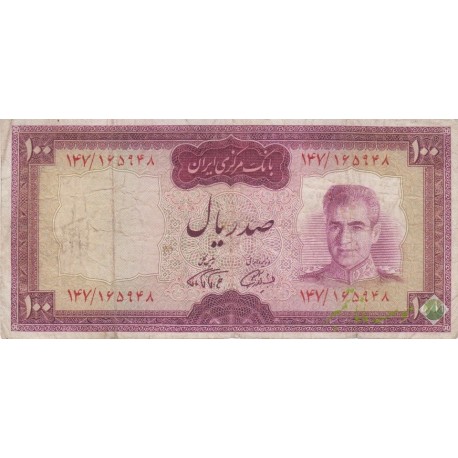 100 ریال آموزگار-فرمانفرماییان(کارکرده - قرمز)