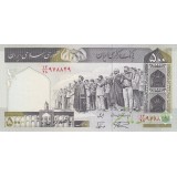 جفت 500 ریال نمازی - نوربخش فیلیگران امام نخ کامپیوتری نوشته پشت اسکناس central