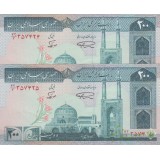 200 ریال نمازی - نوربخش فیلیگران الله(امضا ماژیکی)