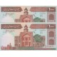 جفت 1000 ریال نوربخش - عادلی-فیلیگران فهمیده(صورت99)