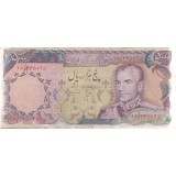 5000 ریال انصاری-مهران(کارکرده)