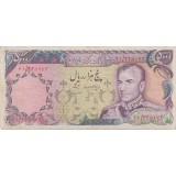 5000 ریال انصاری-مهران(کارکرده)