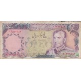 5000 ریال انصاری-یگانه(کارکرده)