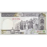 جفت 500 ریال نمازی - نوربخش فیلیگران امام نخ نستعلیق نوشته پشت اسکناس central