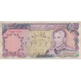 5000 ریال انصاری-یگانه(کارکرده)