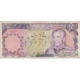 5000 ریال انصاری-یگانه(کارکرده)