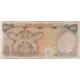 500 ریال انصاری-یگانه(کارکرده)