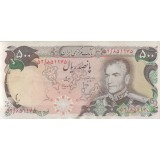 500 ریال انصاری-مهران(کارکرده)
