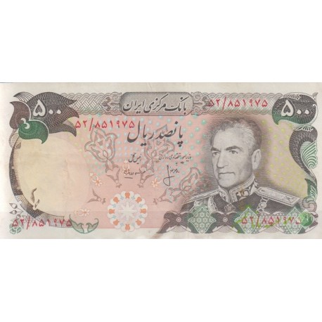 500 ریال انصاری-مهران(کارکرده)