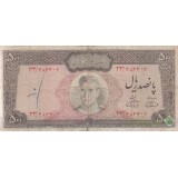 500 ریال آموزگار-فرمانفرمائیان(کارکرده)