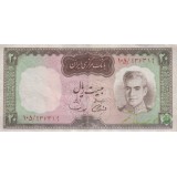 20 ریال آموزگار-سمیعی(کارکرده)