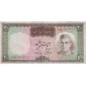 20 ریال آموزگار-سمیعی(کارکرده)