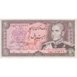 20 ریال انصاری- مهران(کارکرده)