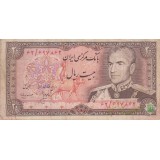 20 ریال انصاری- مهران(کارکرده)